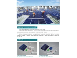 太陽能燈021河北石家莊太陽能路燈生產廠